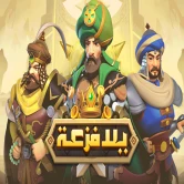 Merge Kingdom Warlords